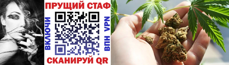 Купить ГАШ  АМФ  А ПВП  Бутират  МАРИХУАНА  МЕФ  Нарьян-Мар
