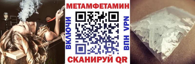 Амфетамин 98%  Купить где  Нарьян-Мар 