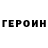ГАШИШ гашик Anastassiya Popova