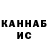 КЕТАМИН VHQ OBSERVANT SERVANT
