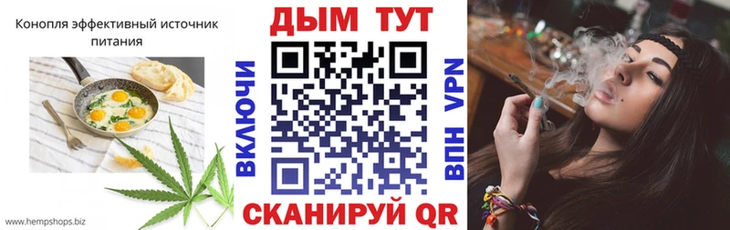 Купить Нарьян-Мар Еда ТГК конопля