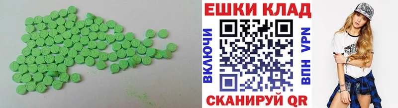 Ecstasy MDMA  Купить  Нарьян-Мар 
