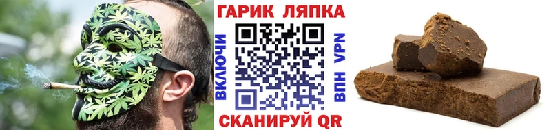 Купить  Нарьян-Мар  ГАШИШ ice o lator 