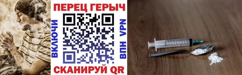 Купить где  Нарьян-Мар  ГЕРОИН белый 