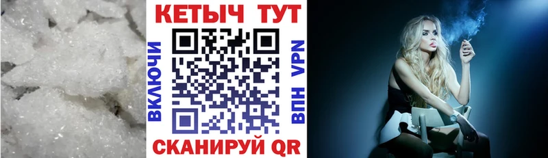 Купить закладки  Нарьян-Мар  Кетамин VHQ 