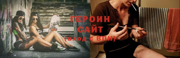 соль ск Волоколамск
