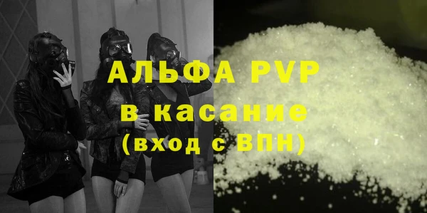 шишки Верхнеуральск