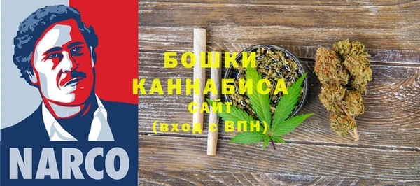 MESCALINE Володарск