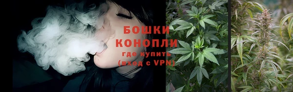 MESCALINE Володарск