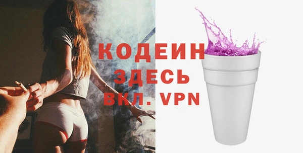 mdpv Волосово