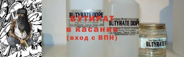 прущие крисы Верея