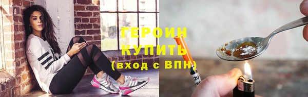 шишки Верхний Тагил