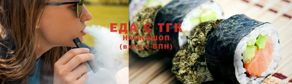 шишки Верхнеуральск
