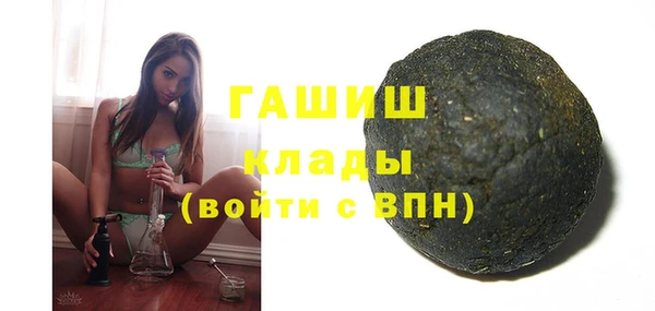 прущие крисы Верея