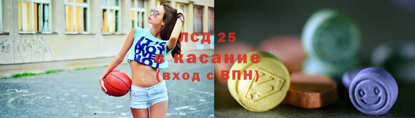 соль ск Волоколамск