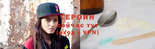 соль ск Волоколамск
