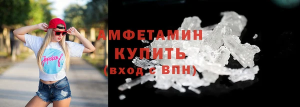 mdpv Волосово