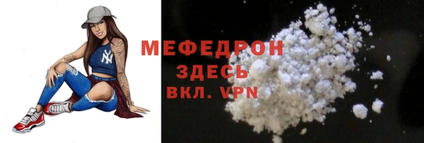 mdpv Волосово