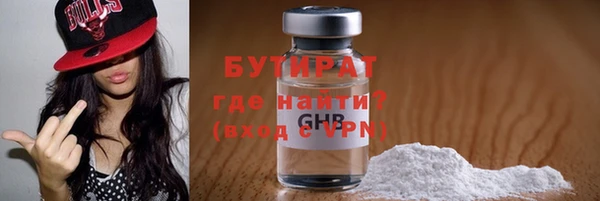 прущие крисы Верея