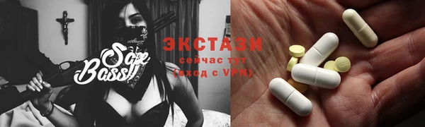 прущие крисы Верея