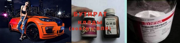 шишки Верхнеуральск