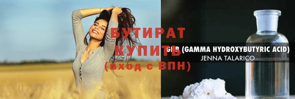 прущие крисы Верея