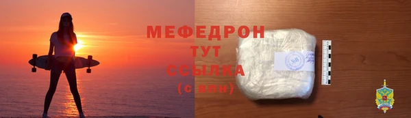 MESCALINE Володарск