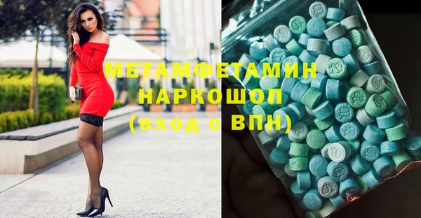 шишки Верхнеуральск
