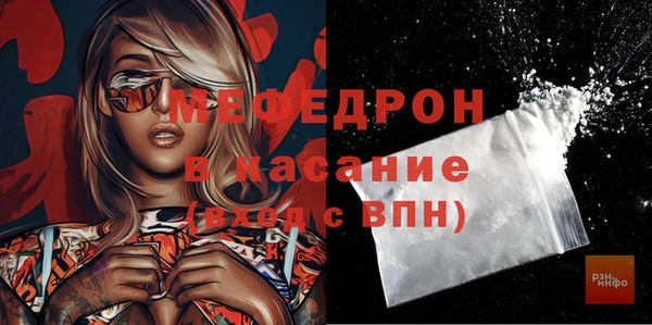 соль ск Волоколамск