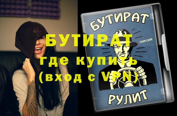 прущие крисы Верея