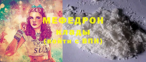 MESCALINE Володарск