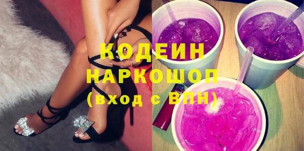MESCALINE Володарск