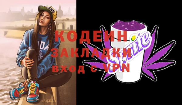 MESCALINE Володарск
