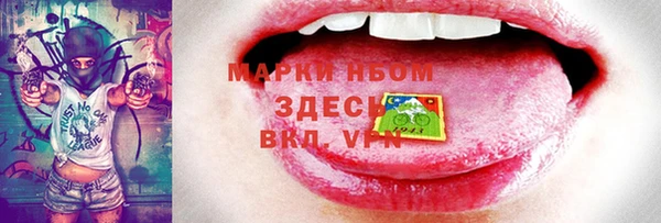 mdpv Волосово