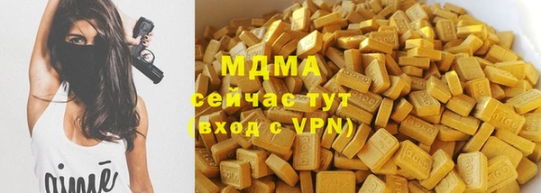 шишки Верхний Тагил