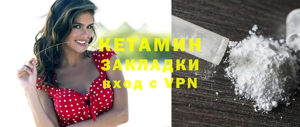 соль ск Волоколамск