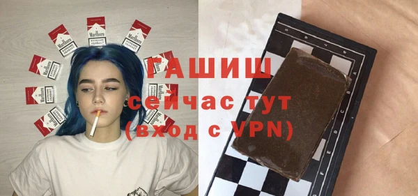 шишки Верхний Тагил