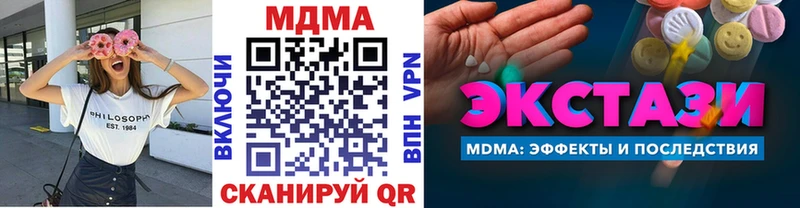 MDMA crystal  Купить  Нарьян-Мар 