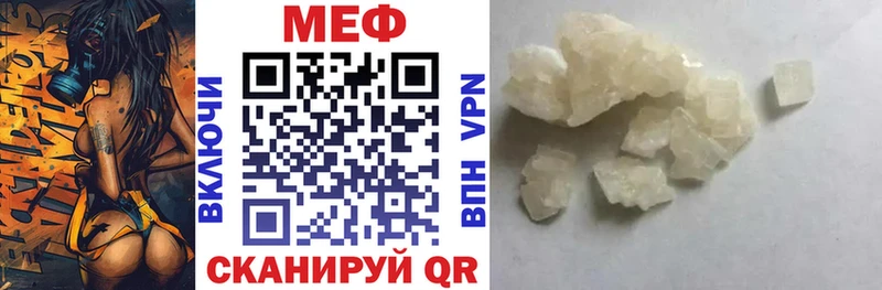 Купить закладки  Нарьян-Мар  Меф мука 