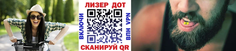 Купить где  Нарьян-Мар  Марки 25I-NBOMe 1500мкг 