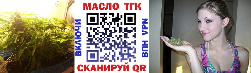 Купить  Нарьян-Мар  Дистиллят ТГК вейп с тгк 