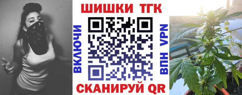 Купить где  Нарьян-Мар  Шишки марихуана Amnesia 